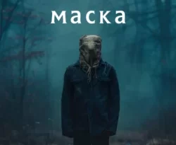 Читайте популярную книгу Джутовая маска прямо сейчас на нашем сайте dveripetli.ru. Скачать книгу Джутовая маска автора Лена Обухова, Наталья Афанасьева в формате FB2, TXT, PDF, EPUB бесплатно без регистрации.. Смотреть фото Читайте популярную книгу Джутовая маска прямо сейчас на нашем сайте dveripetli.ru. Скачать книгу Джутовая маска автора Лена Обухова, Наталья Афанасьева в формате FB2, TXT, PDF, EPUB бесплатно без регистрации.. Смотреть картинку Читайте популярную книгу Джутовая маска прямо сейчас на нашем сайте dveripetli.ru. Скачать книгу Джутовая маска автора Лена Обухова, Наталья Афанасьева в формате FB2, TXT, PDF, EPUB бесплатно без регистрации.. Картинка про Читайте популярную книгу Джутовая маска прямо сейчас на нашем сайте dveripetli.ru. Скачать книгу Джутовая маска автора Лена Обухова, Наталья Афанасьева в формате FB2, TXT, PDF, EPUB бесплатно без регистрации.. Фото Читайте популярную книгу Джутовая маска прямо сейчас на нашем сайте dveripetli.ru. Скачать книгу Джутовая маска автора Лена Обухова, Наталья Афанасьева в формате FB2, TXT, PDF, EPUB бесплатно без регистрации.