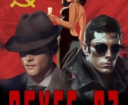 Читайте популярную книгу ОБХСС-82. Дело о гастрономе прямо сейчас на нашем сайте dveripetli.ru. Скачать книгу ОБХСС-82. Дело о гастрономе автора Павел Барчук, Павел Ларин в формате FB2, TXT, PDF, EPUB бесплатно без регистрации.. Смотреть фото Читайте популярную книгу ОБХСС-82. Дело о гастрономе прямо сейчас на нашем сайте dveripetli.ru. Скачать книгу ОБХСС-82. Дело о гастрономе автора Павел Барчук, Павел Ларин в формате FB2, TXT, PDF, EPUB бесплатно без регистрации.. Смотреть картинку Читайте популярную книгу ОБХСС-82. Дело о гастрономе прямо сейчас на нашем сайте dveripetli.ru. Скачать книгу ОБХСС-82. Дело о гастрономе автора Павел Барчук, Павел Ларин в формате FB2, TXT, PDF, EPUB бесплатно без регистрации.. Картинка про Читайте популярную книгу ОБХСС-82. Дело о гастрономе прямо сейчас на нашем сайте dveripetli.ru. Скачать книгу ОБХСС-82. Дело о гастрономе автора Павел Барчук, Павел Ларин в формате FB2, TXT, PDF, EPUB бесплатно без регистрации.. Фото Читайте популярную книгу ОБХСС-82. Дело о гастрономе прямо сейчас на нашем сайте dveripetli.ru. Скачать книгу ОБХСС-82. Дело о гастрономе автора Павел Барчук, Павел Ларин в формате FB2, TXT, PDF, EPUB бесплатно без регистрации.